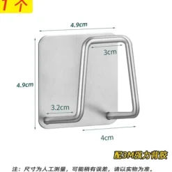 4 självhäftande disktrasehållare för disktrasa, disk