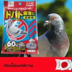 Online Effektivt fågelmedel för duvor Duvor Måsar | Stoppa Dropping Droppings Droppings | Tak och balkong | Anti-Pest