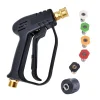 Outlet Högtryckstvättpistol med 5 munstycken för bilrengöring (M22 14MM slangkoppling & Karcher snabbkoppling)