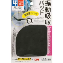 Outlet Ljuddämpande Tvättmaskinsfötter Pad Absorber Kudde Anti Vibrationsdyna