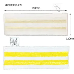 Best 4-pack Mikrofiber Golvduk Set Slipande Golvduk Set för Karcher Easyfix Sc2 Sc3 Sc4 Sc5 Golv